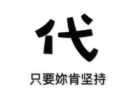 新手如何找可靠的一件代發(fā)貨源？