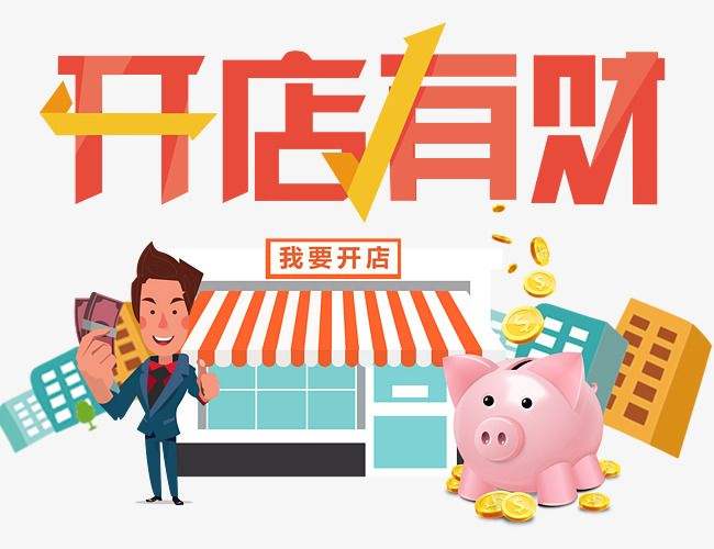 新手開店不能錯過的幾個進貨渠道，更支持一件代發(fā)？？？