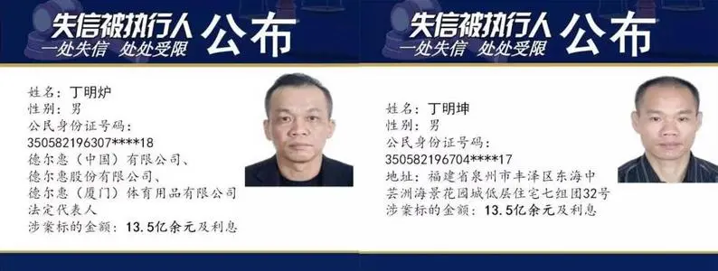 晉江vs莆田，同樣的鞋如何走出不同路？