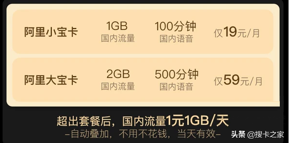 每月需要40G流量用什么卡劃算？三種流量卡對(duì)比，你會(huì)選擇哪個(gè)？