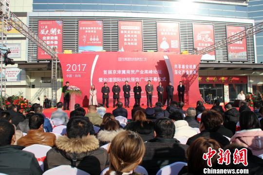 動(dòng)物園批發(fā)市場搬哪去了（北京動(dòng)物園批發(fā)城搬到什么地方了）