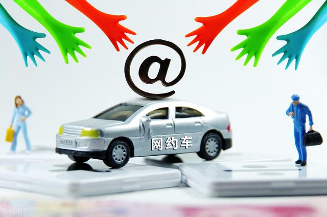 滴滴車主收入如何2020（滴滴車主收入如何計(jì)算）