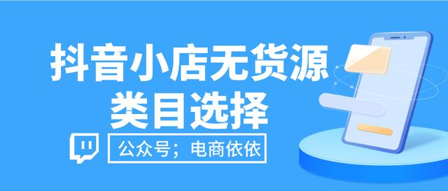 網(wǎng)店貨源在哪里找一件代發(fā)（店鋪貨源哪里找）