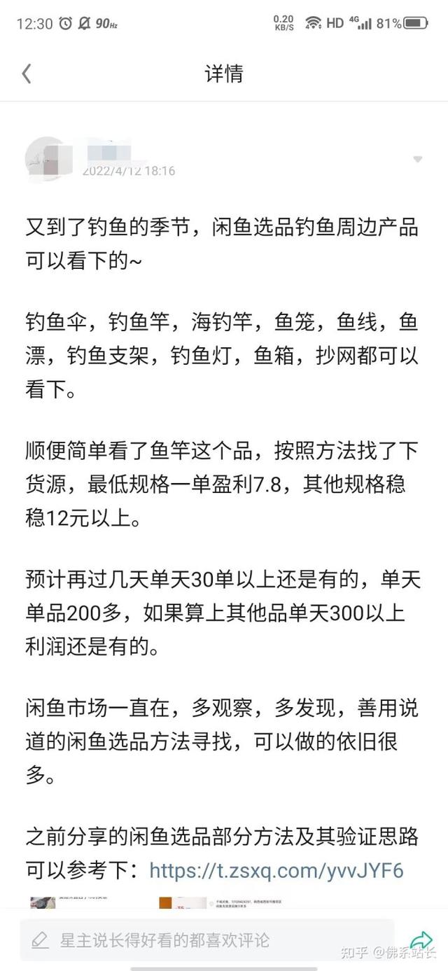 一件代發(fā)免費貨源網(wǎng)清風(fēng)成人用品一件代發(fā)（一件代發(fā)免費貨源網(wǎng)拼多多下載）