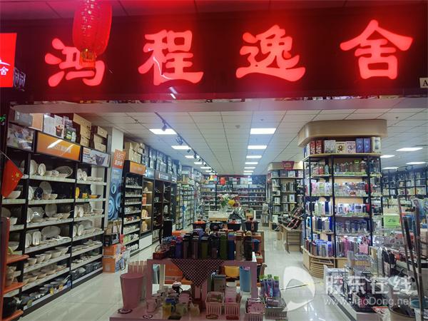 小商品批發(fā)市場(chǎng)哪里貨源便宜（小商品批發(fā)市場(chǎng)賣什么東西好）