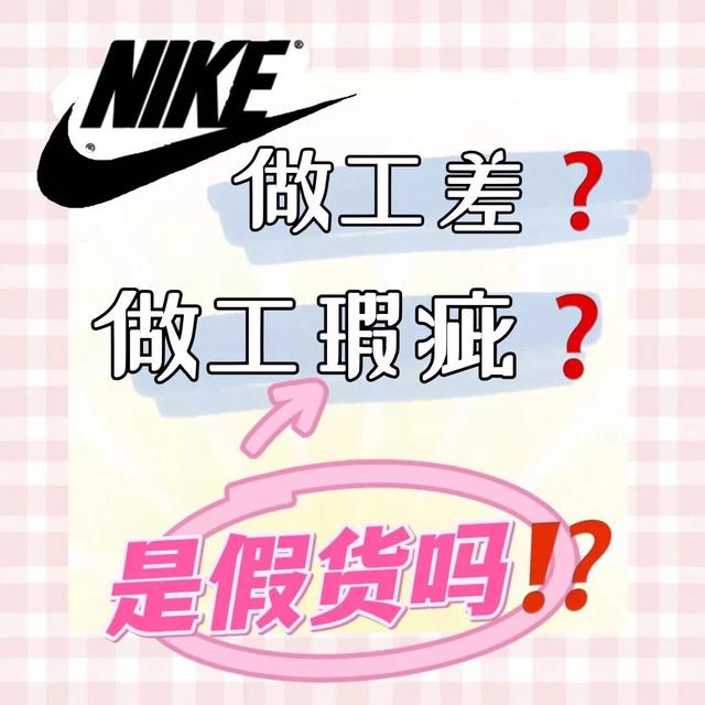 得物是正品嗎 百度網(wǎng)盤（得物有假貨會(huì)怎么樣）