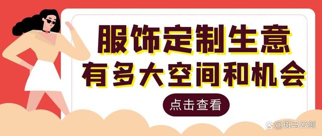 服裝設(shè)計能賺多少（服裝設(shè)計師一年能賺多少錢）