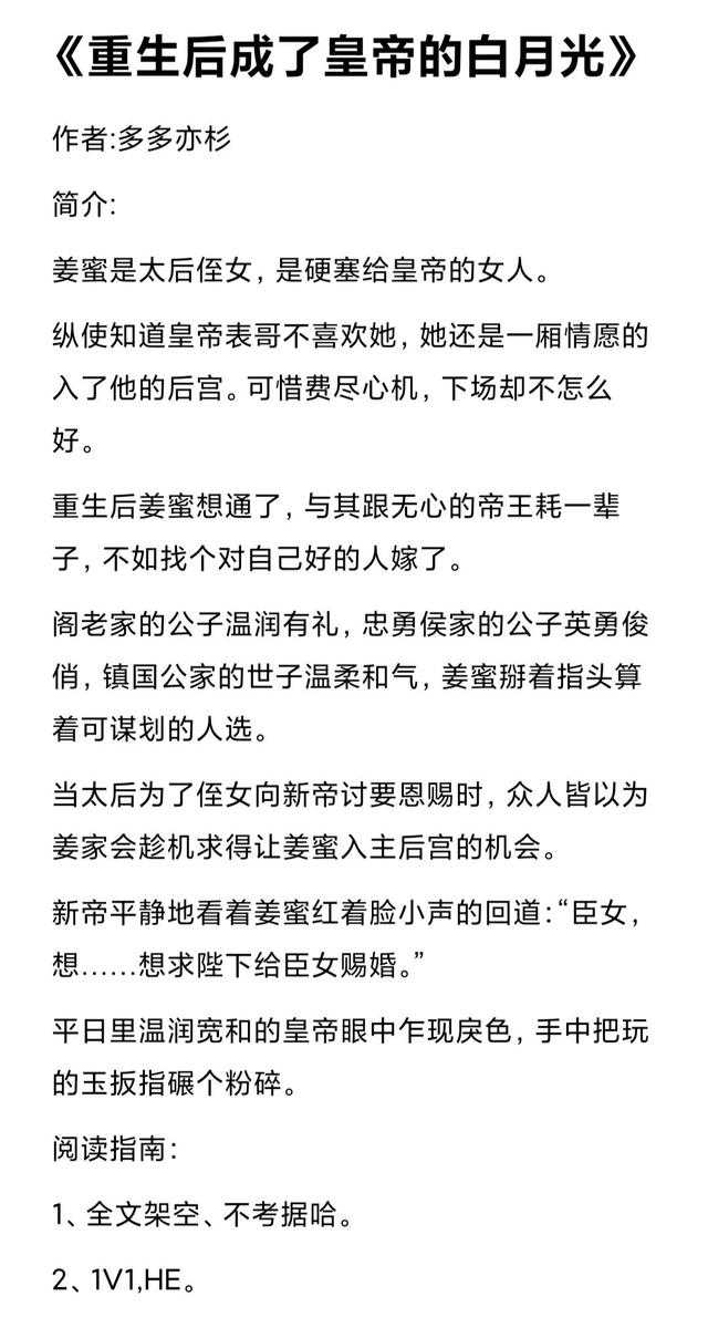 女主體弱多病男主心疼很寵電視?。ㄅ黧w弱多病男主心疼很寵現(xiàn)代小說）