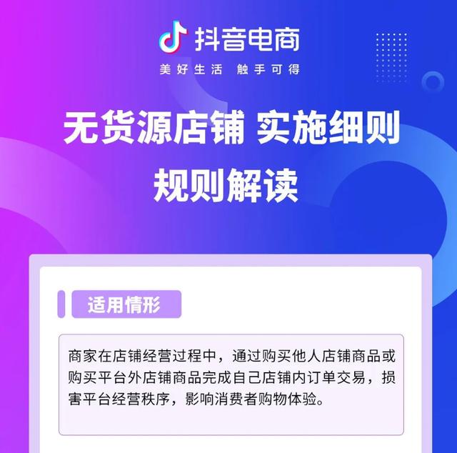 無貨源賺差價是違法的嗎（無貨源賣貨違法嗎）