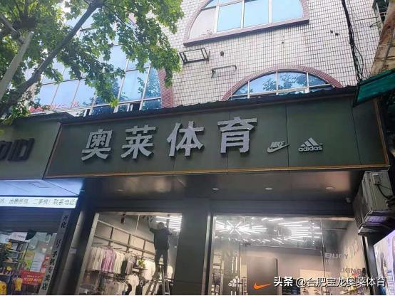 以純服裝店加盟（服裝店店長工資收入）