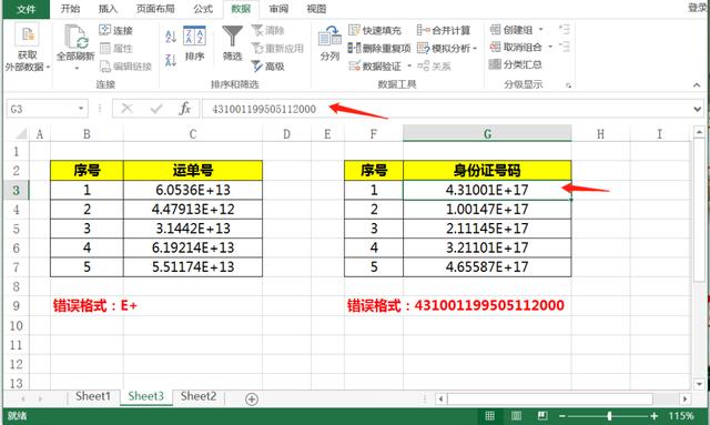 e+h電磁流量計（e+h中國官網）