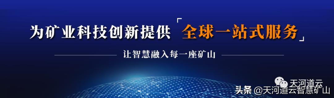 3dmine礦業(yè)工程軟件官網(wǎng)，3dmine礦業(yè)工程軟件價(jià)格？