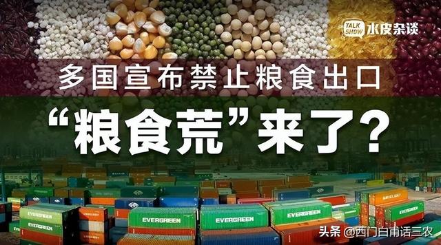 進(jìn)口大豆價格最新行情分析，進(jìn)口大豆價格最新行情走勢？