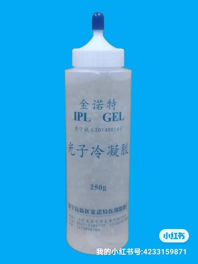 0pt脫毛儀器（0pT脫毛儀器不出光是什么原因）