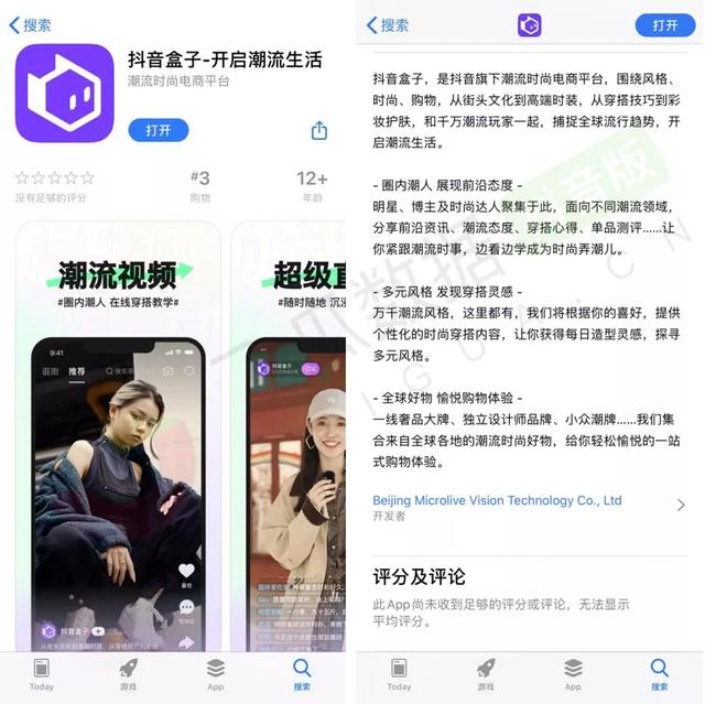 買潮鞋app哪個比較好（買潮鞋的app）