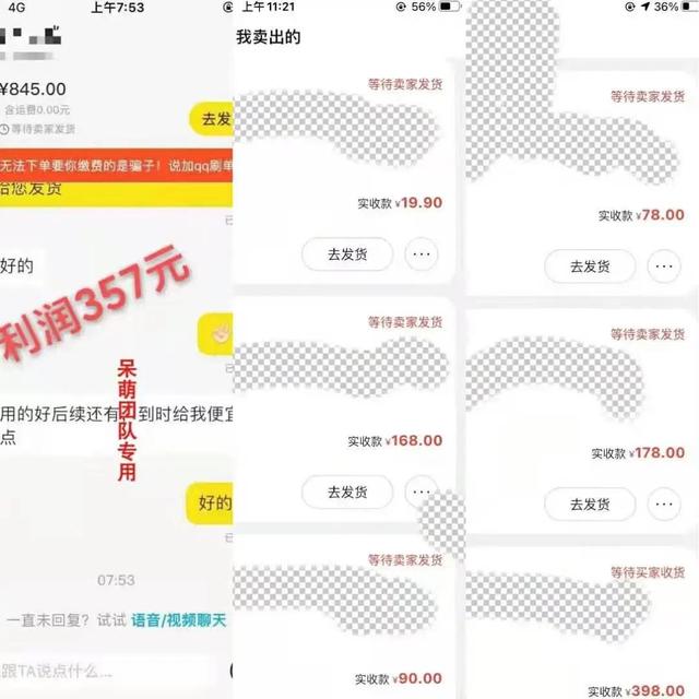 閑魚無貨源網(wǎng)店怎么開通支付寶（閑魚無貨源網(wǎng)店怎么開通淘寶）