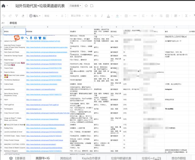 一件代發(fā)成人用品貨源在哪里找（成人用品一手貨源免費一件代發(fā)）