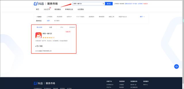 一件代發(fā)可以貨到付款嗎（一件代發(fā)是先付錢還是先發(fā)貨）