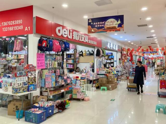 開(kāi)文具店怎樣進(jìn)貨便宜些（開(kāi)文具店怎樣進(jìn)貨便宜又好看）