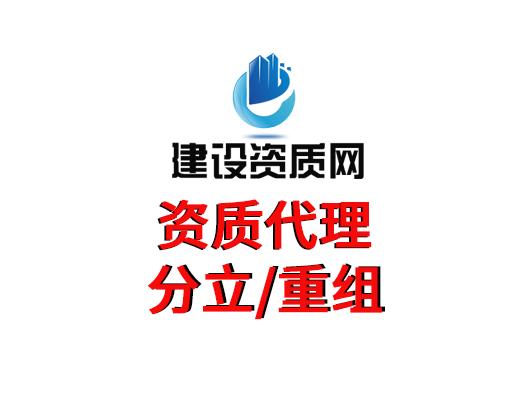 電力資質代理公司排名最新（電力公司資質有哪些）