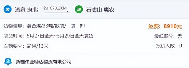 4.2米貨車找貨源哪個(gè)軟件好？4.2米貨車找貨源哪個(gè)軟件好,不需要貼帖子的？