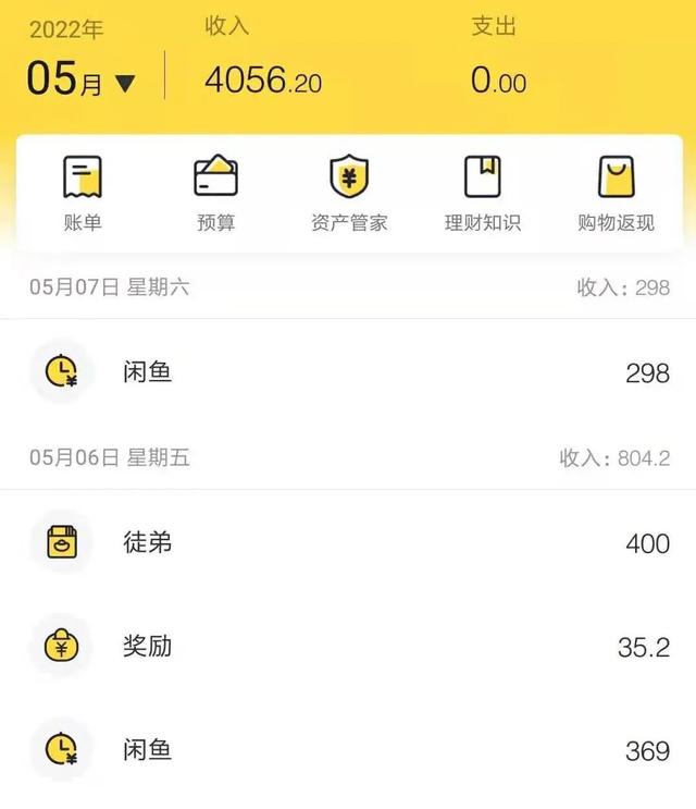 閑魚無貨源模式怎么操作知乎？閑魚無貨源模式怎么操作皆問導師zyz4549可信？