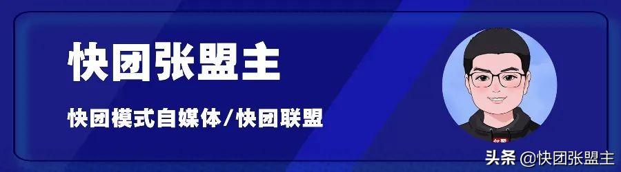 微信快團(tuán)團(tuán)怎么找貨源？微信快團(tuán)團(tuán)貨源哪里來？