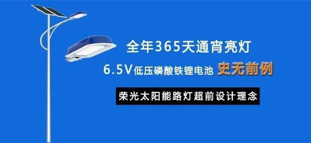 成都太陽能路燈廠家批發(fā)價(jià)格，成都太陽能路燈廠家批發(fā)價(jià)格多少？