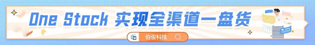 渠道銷售策略整改方案模板，渠道銷售策略方案