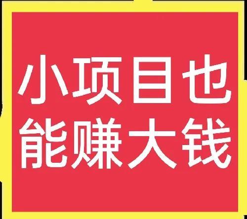 地?cái)偺兹σ?guī)則怎么制定，地?cái)偺兹π枰獪?zhǔn)備什么