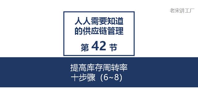 供應(yīng)商管理庫存名詞解釋，供應(yīng)商管理庫存名詞解釋是什么