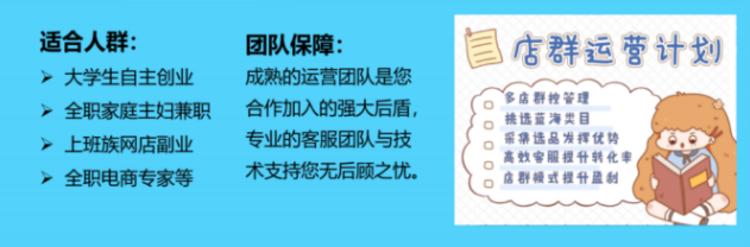 無貨源電商做哪個(gè)平臺(tái)利潤大點(diǎn)，無貨源電商做哪個(gè)平臺(tái)利潤大點(diǎn)呢