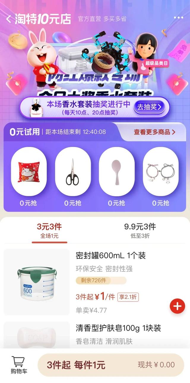 義烏小商品兩元店供貨，義烏小商品批發(fā)_2元店貨源