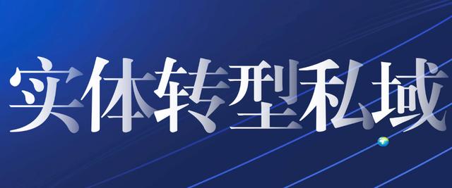 快團(tuán)團(tuán)怎么進(jìn)貨，微信快團(tuán)團(tuán)怎么查看物流