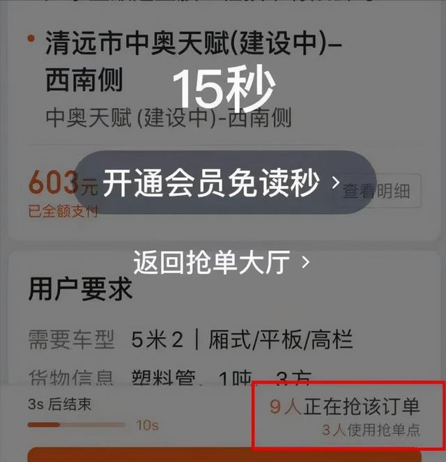 我要拉貨怎么找貨源呢，我要拉貨怎么找貨源呢視頻