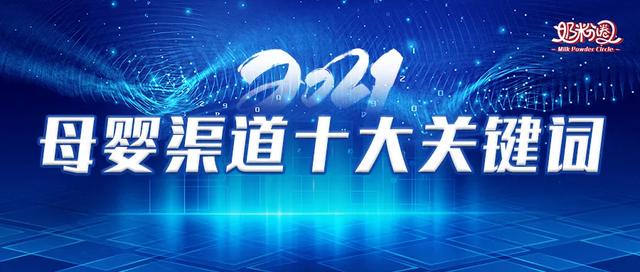 母嬰店貨源一般從哪進貨的，母嬰店貨源一般從哪進貨的呢