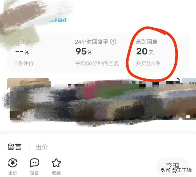 閑魚怎么做無貨源賺錢的工作，咸魚如何無貨源賺錢