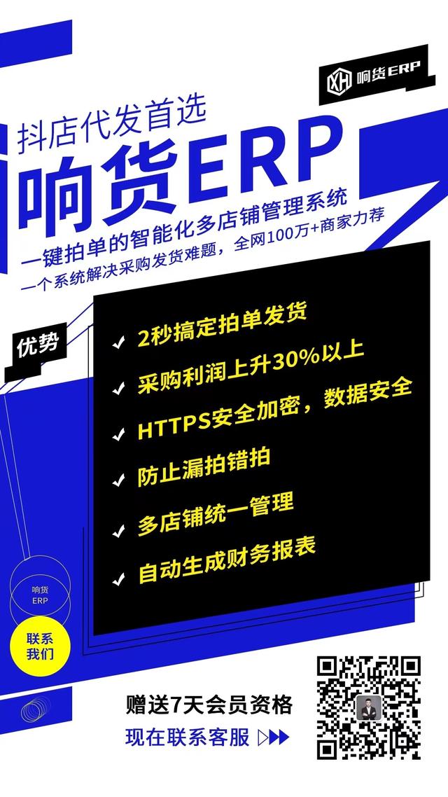 開淘寶無貨源店鋪在哪里買采集軟件，無貨源用什么軟件采集