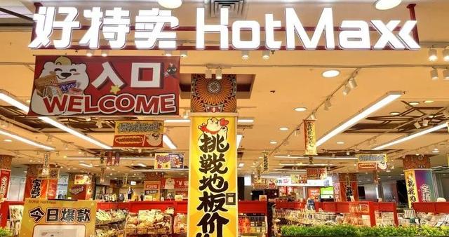 廣州臨期食品一手貨源哪里找，廣東臨期食品一手貨源哪里找