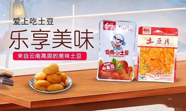 小食品批發(fā)一手貨源不加盟的，想做小食品批發(fā)貨源從哪里來