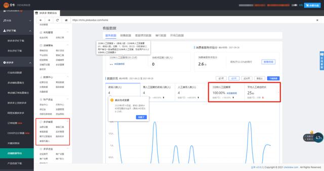 拼多多無(wú)貨源怎么上貨到店鋪，拼多多支持一鍵鋪貨嗎