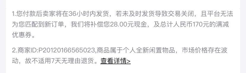 得物的貨源從哪里來,為什么看到發(fā)貨人像私人賣家一樣，得物上賣家的貨源怎么來的？