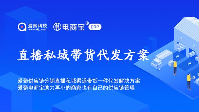 拼多多貨源一件代發(fā)一鍵上架軟件，拼多多貨源一件代發(fā)一鍵上架軟件是真的嗎？