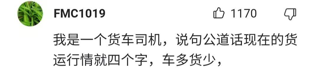 自己有小貨車怎么找貨源，私家車拉貨怎么找貨源？