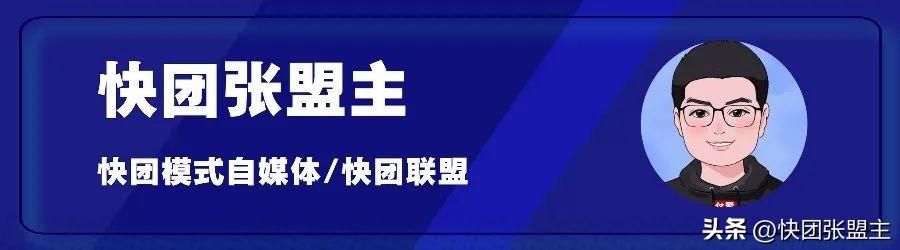 快團(tuán)團(tuán)的貨源在哪里找_快團(tuán)團(tuán)總部24小時(shí)投訴電話，快團(tuán)團(tuán)去哪里看貨源？