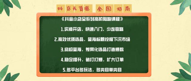 精品店貨源批發(fā)在哪里進(jìn)貨廣州，精品店貨源批發(fā)在哪里進(jìn)貨合肥？