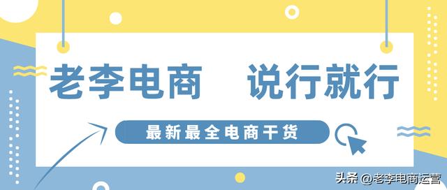 怎么開無貨源網(wǎng)店，拼多多怎么開無貨源網(wǎng)店？