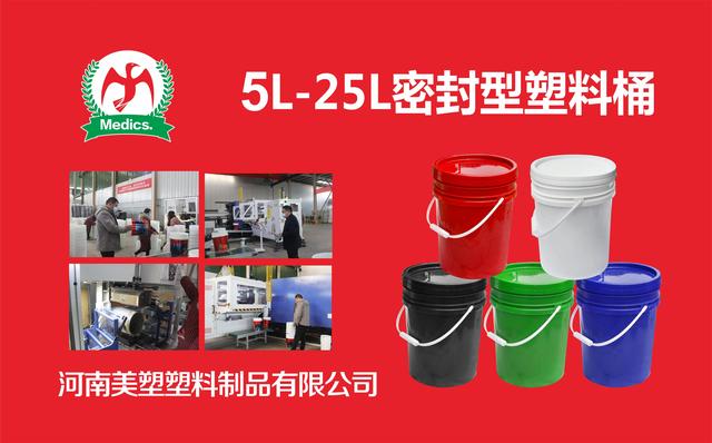 塑料桶批發(fā)廠家直銷，塑料桶批發(fā)廠家直銷電話？