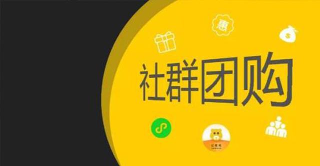 快團(tuán)團(tuán)假貨怎么投訴，快團(tuán)團(tuán)賣假貨嗎？