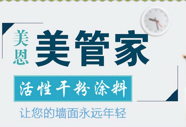 膩子粉批發(fā)廠家直銷，膩子粉批發(fā)廠家直銷周口？